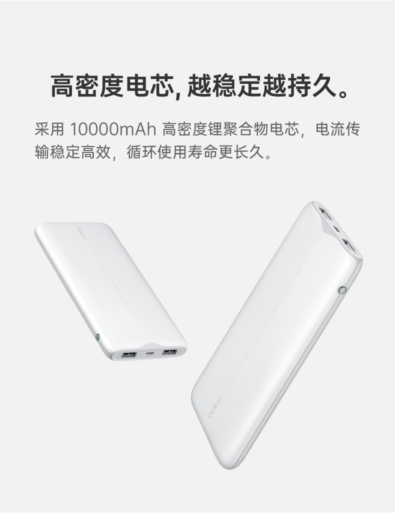 OPPO sạc kho báu dung lượng lớn 10000 mAh cầm tay phổ dụng dòng nhỏ gọn sạc nhanh điện thoại di động - Ngân hàng điện thoại di động sạc dự phòng sạc nhanh