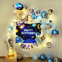 Space theme birthday decoration balloon glowing childrens first anniversary baby party scene arrangement background wall boy