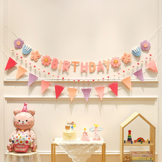 ins生日快乐装饰品拉旗拉花宝宝周岁派对拍照道具背景墙场景布置