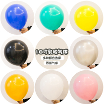 18 inch thick matte round latex balloon childrens birthday decoration wedding confession wedding room party scene layout