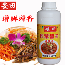 Yasuda mixed dishes sesame oil cold dishes flavoring agent cold sauce essential oil sesame oil seasoning