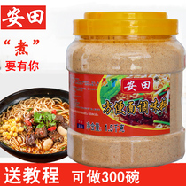 Yasuda noodles Seasoning Instant noodles Seasoning bread Cooking noodles Seasoning Rice noodles Seasoning Special noodles Soup Rice noodles