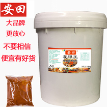 Yasuda flower armor sauce flower armor tin foil foil flower armor seasoning flower armor powder flower Flower nail sauce fresh paste fresh balm