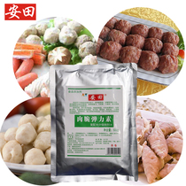 Yasuda meat crispy elasticin High elasticin Meat crispy phosphorus bun wonton filling seasoning Meat elasticin improver