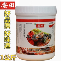 Yasuda Bull Demon King Sauce Bull Sauce Bull Sauce Beef Flavor Beef Extract 1000g