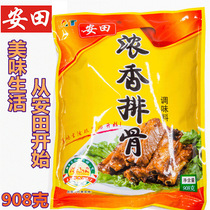 Yasuda Fragrant Ribs seasoning boiled noodles ribs noodles soup noodles Rice Noodles instant noodles seasoning package food ribs taste King