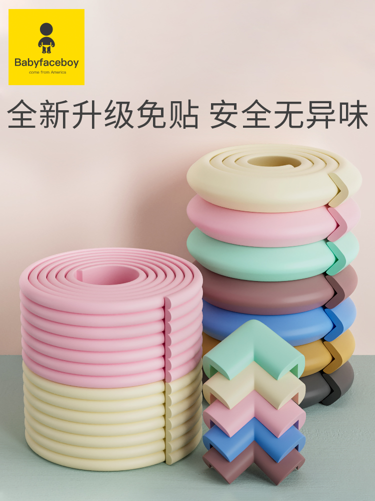 Anti-collision strip Household child safety edging Baby anti-bump corner stickers Table corner widened and thickened baby anti-collision strip