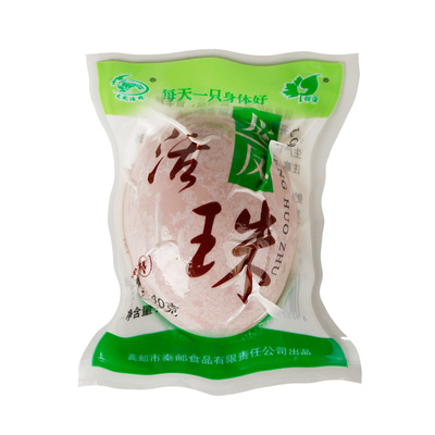 【邮缘】新鲜13天鸡胚蛋活珠子