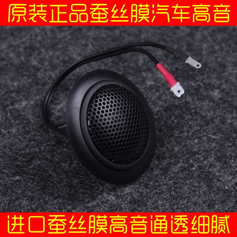 Tenor Horn Car Sound Alt Horn Original Clothing Imported Silk Film Alt High Fidelity Original Flavor