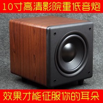 10-inch home theater heavy subwoofer 10-inch subwoofer technology precipitation material paving ear receipt