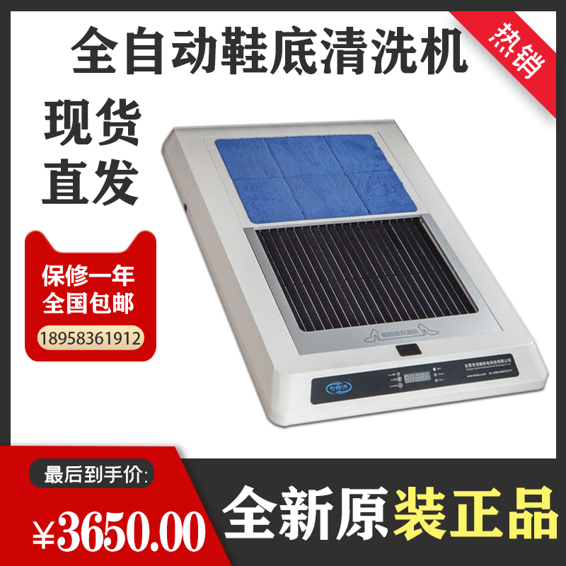 Sole cleaning machine Automatic cleaner Air shower Sole cleaning machine Dust-free workshop Intelligent sole cleaning machine