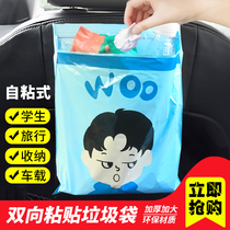 Car garbage bag Paste type car hanging cleaning bag Disposable trash can creative cute storage storage bag