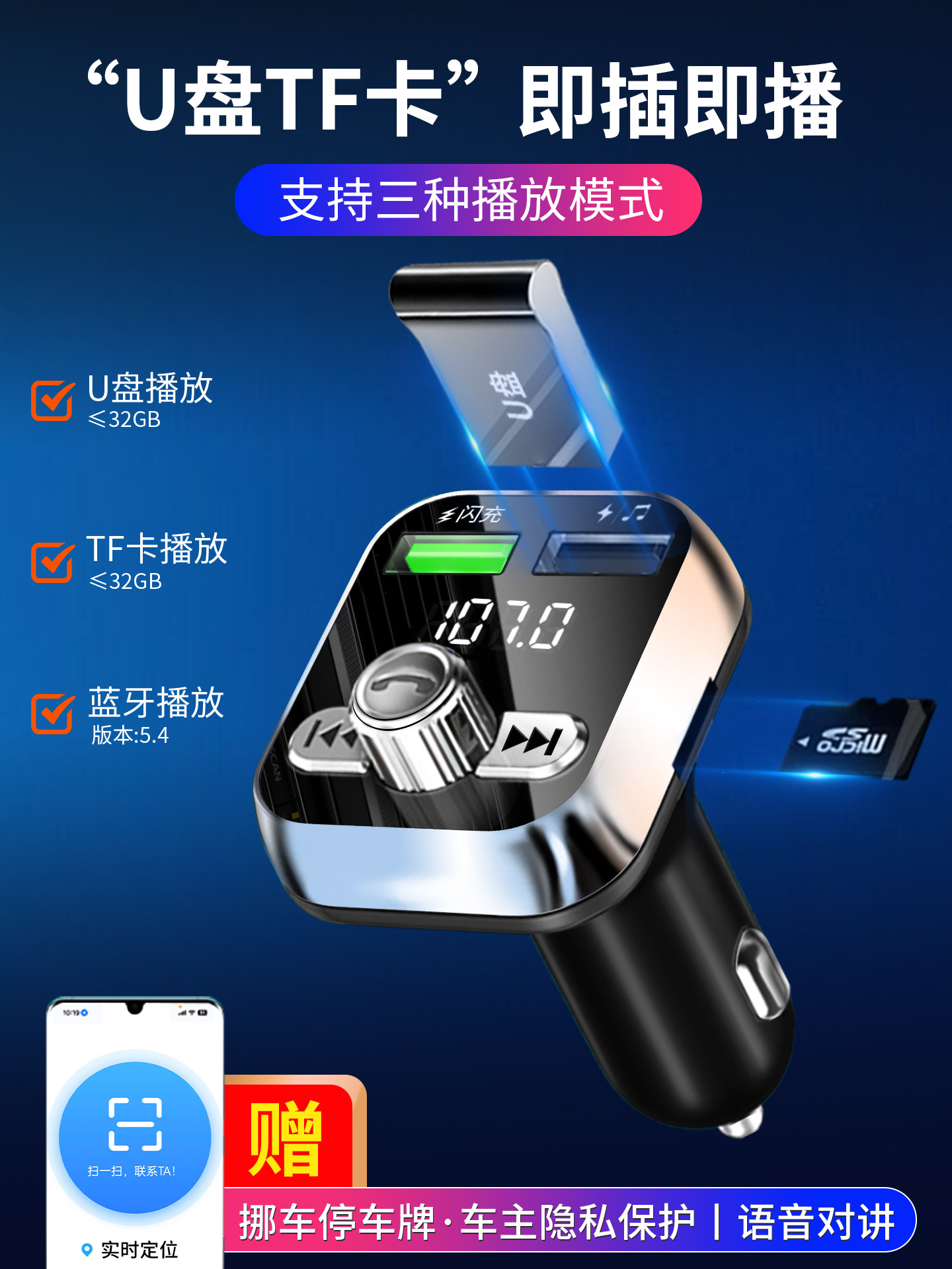 Newman Car Bluetooth Receiver Lossless Sound Quality Mp3 Player Car Converter Cigarette Lighter Charger