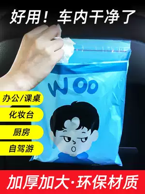 Car garbage bag adhesive car hanging cleaning bag disposable trash can Creative cute storage bag