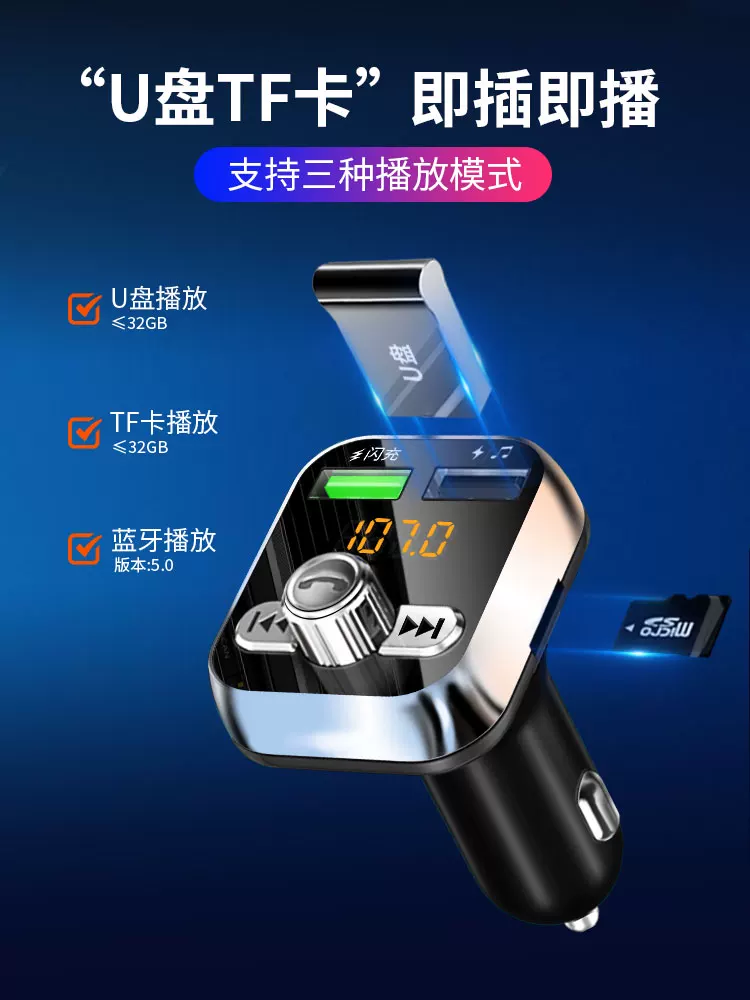 纽曼 Lighter for car, charger, bluetooth, MP3