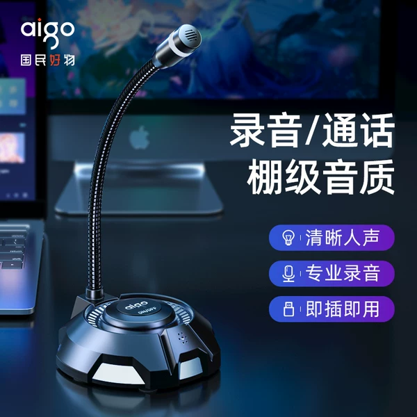 Товары от 爱国者协本专卖店