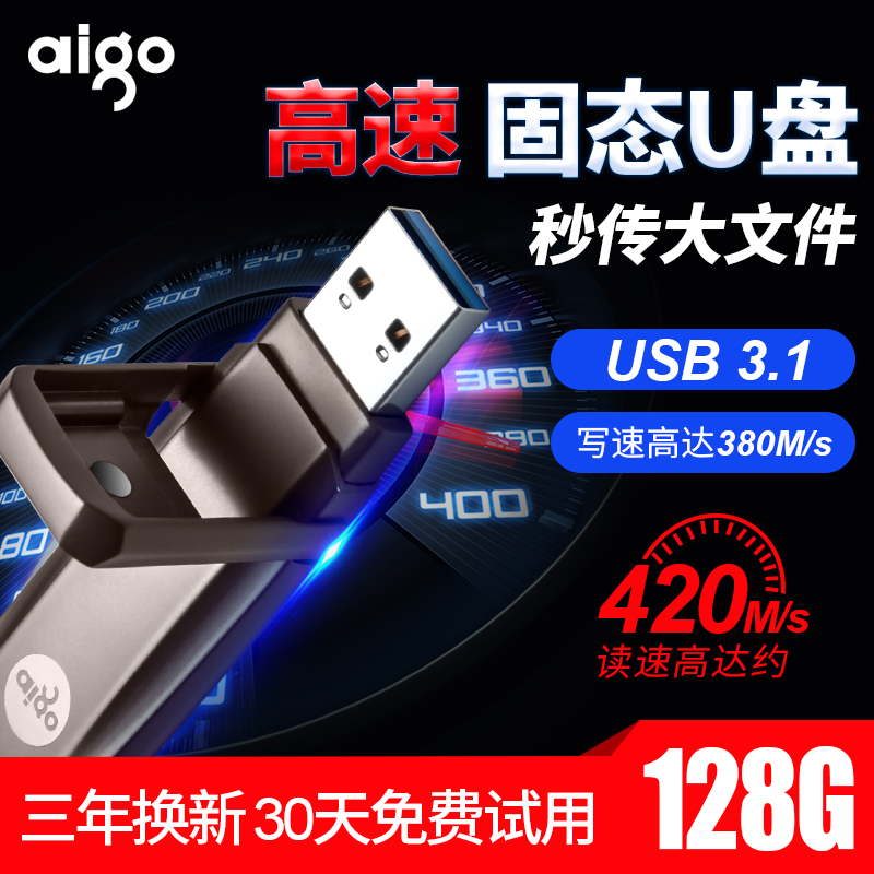 aigo Patriot Solid State U Disk 128g High-Speed USB3.1ssd Mobile U Disk Large Capacity 3.0 Genuine Type-C Mobile Phone Computer Dual-purpose 128GB USB Stick Lettering U391