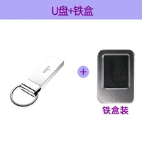 Серебряная жестяная коробка, 32г