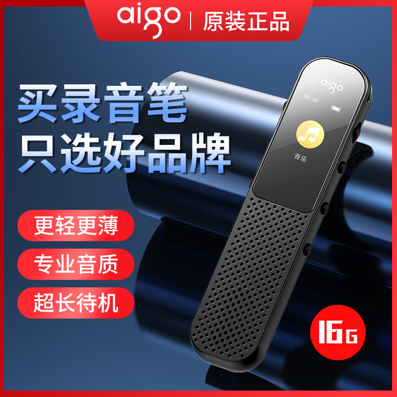 Patriot Voice Recorder Professional HD Noise Reduction Long Distance Recording To Text Chinese Characters Super Long Standby Business Meeting Class with Student Tape Recorder mp3 Large Capacity