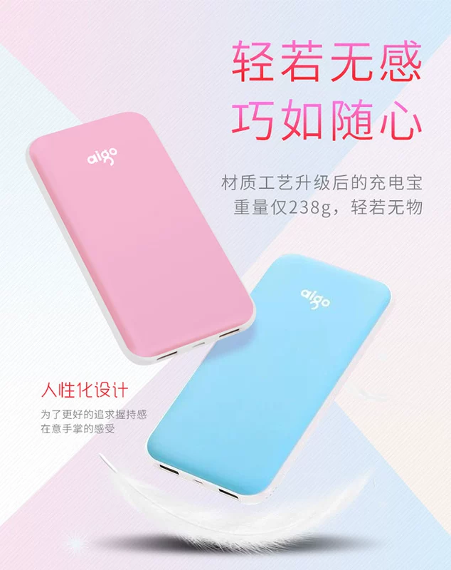 Patriots siêu mỏng kho báu sạc nhỏ gọn và di động 10.000 mA dung lượng cao cô gái điện thoại di động polymer táo dễ thương sáng tạo kê chung Huawei điện thoại di động sét phí nhanh phí kho báu Oki - Ngân hàng điện thoại di động pin sạc dự phòng năng lượng mặt trời