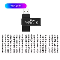 U Диско-сжигание Totem Edition (Отправить полосу движения)