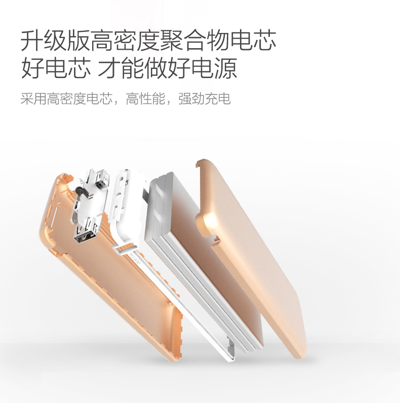 Patriot sạc kho báu 20.000 mA đáng yêu điện thoại mỏng polymer món quà điện thoại di động đăng nhập tùy chỉnh - Ngân hàng điện thoại di động cục sạc dự phòng xiaomi