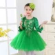 Ngày tết trẻ em công chúa ăn mặc trang phục dài tay tiểu học và trung học biểu diễn quần áo nam và nữ hợp xướng đọc thơ