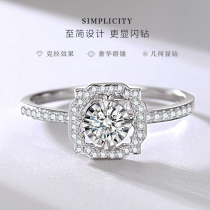 Wedding proposal engagement diamond ring female carat loose diamond 18k gold diamond ring wedding ring custom 50 points custom