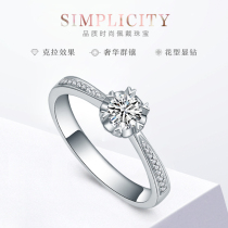 Six-claw 70 points 50 points loose diamond 1 carat 18K gold diamond ring female proposal group set twist arm diamond ring