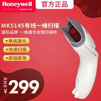 Honeywell Honeywell MK / MS5145 Laser Express Siêu thị Hậu cần 1D Nhân viên thu ngân Mã vạch Quét Súng - Thiết bị mua / quét mã vạch máy bắn mã vạch không dây