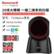 Nền tảng quét mã vạch Honeywell Honeywell MK7120PLUS Giao diện USB máy quét dược phẩm hậu cần - Thiết bị mua / quét mã vạch máy đọc qr code