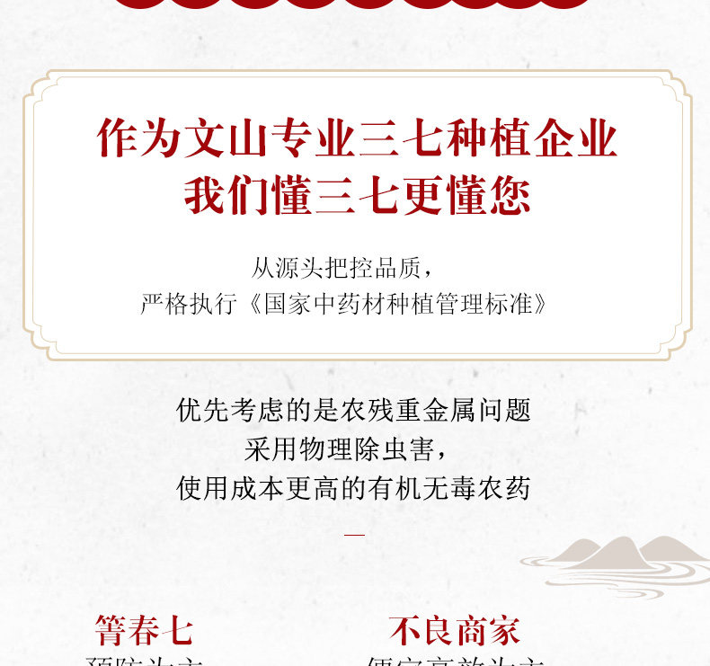 Подробная страница Sanqi Head_06.jpg