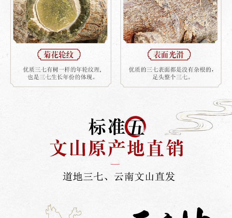 СТАРИТЕЛЬНЫЕ СТРАНИЦА SANQI HEAD_14.JPG