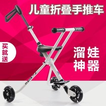 Folding stroller a magic tool for taking your baby out simple stroller childrens tricycle 1-7 years old simple foldable stroller