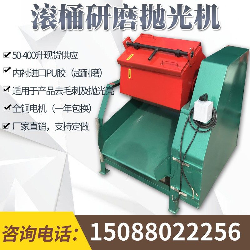 Hexcorner drum polishing machine drum grinder water polishing machine direct sales to burr small.