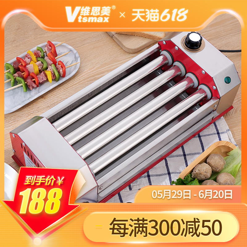 Veth Beauty Grilled Sausage Machine Home Small Mini Multifunction Dorm Room Student Grilled Ham Breakfast Machine Sausage Hot Dog Machine
