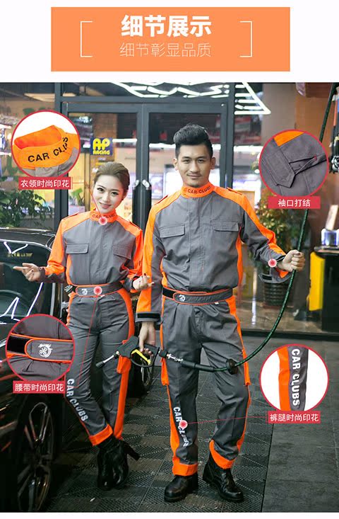 Quần yếm dài tay mùa xuân và mùa thu phù hợp với nam giới sửa chữa ô tô làm đẹp quần áo ô tô 4s cửa hàng quần yếm bộ đồ thể thao nam
