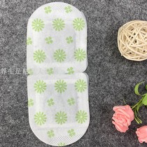 Transparent simple universal eye steam eye mask to relieve fatigue pastoral flower color half price clearance 10 pieces