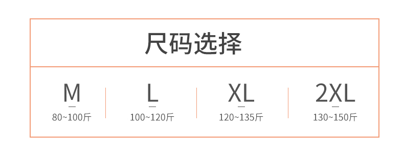59 Тонкий вертикальный нижнее белье.