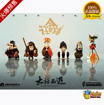 Spot DarkSteel Toys xutie West shadow authorized big Chinese journey social squat blind box