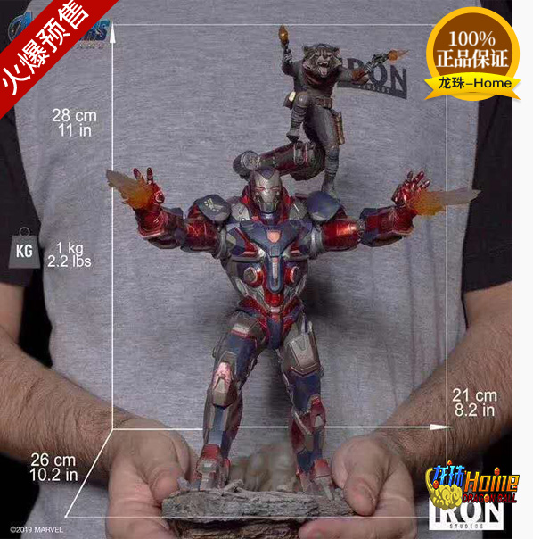 Spot Iron Studios Avengers Alliance 4 War Machine 1 10 Statue