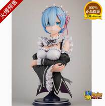 Spot Re from scratch in a different world life Leem maid outfit 1 1 1 bust