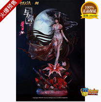 Spot  No polar PIJI Continental Animation Officially authorized small dance Epic statue