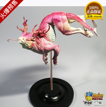 (Limited 60 body) Frile Mythology Museum x Prince Yu Chinese traditional beast-avoiding water Golden Eye beast