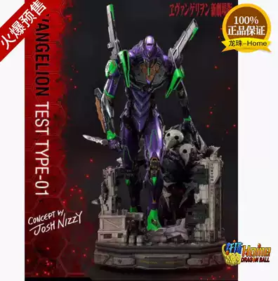 Spot Primenbsp 1nbsp nbsp UDMEVA-03nbsp Neon Genesis Evangelion EVAnbsp First machine nbsp