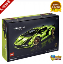 Spot LEGO LEGO 42115 Technology Series mechanical group Lamborghini Silicon Lightning Car Assembly building block