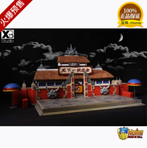 Spot XBD studio classic giant scene World first martial arts (excluding characters)