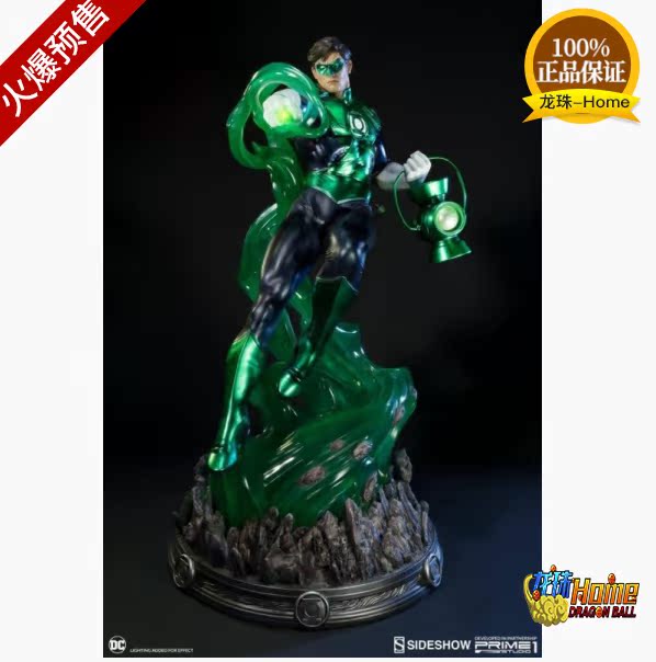 Spot prime1studio New 52 Justice League Green Lantern's genuine statue