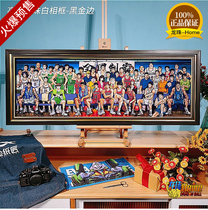 ( 4 kinds of picture frames optional) Youth Dunk master end the national stereo painting
