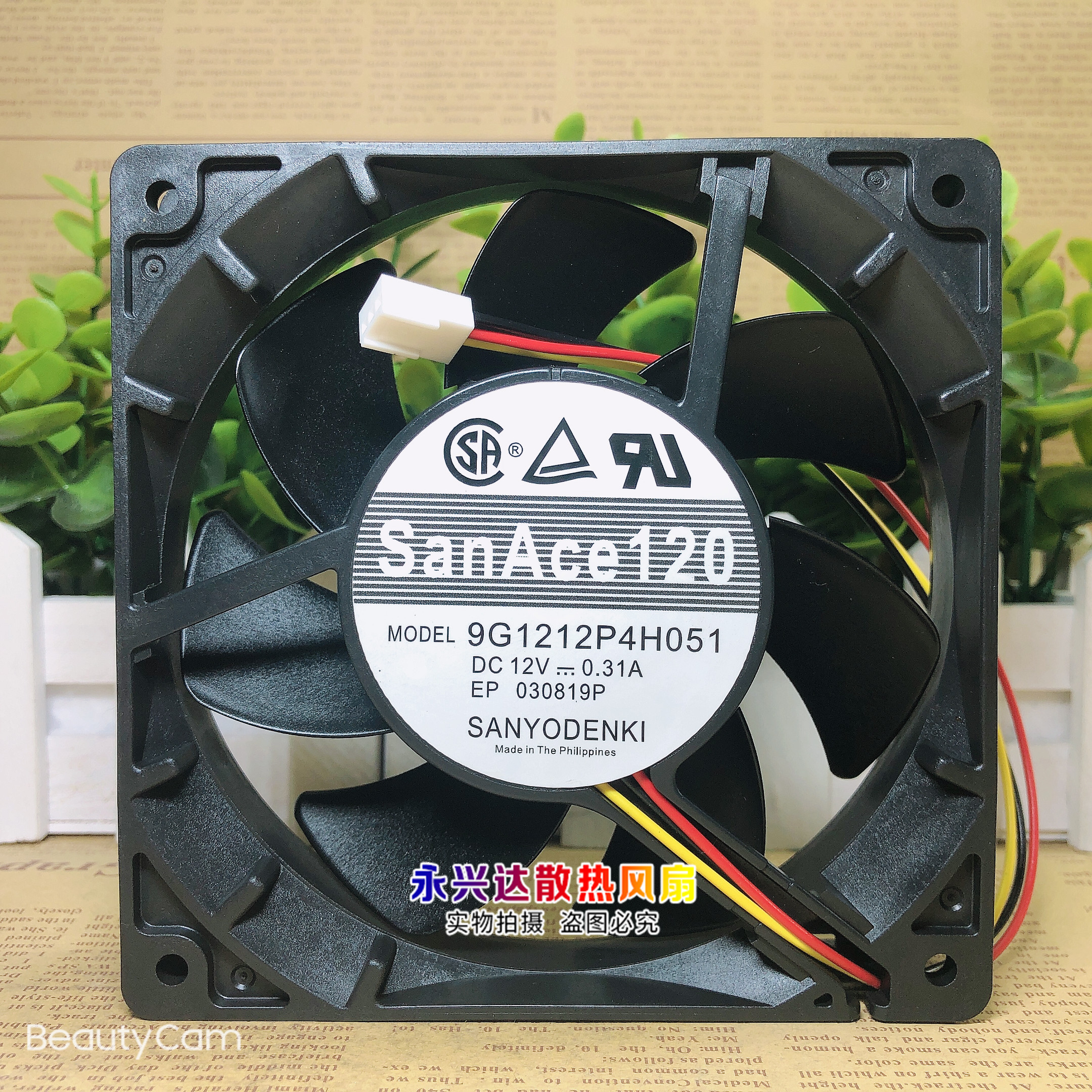 Original Sanyo 12cm 12025 12V 0 31A 9G1212P4H051 4-pin PWM mute fan